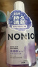 狮王（Lion）NONIO氨基酸漱口水桃桃黑莓450ml*2零酒精零蔗糖杀菌去口臭 实拍图
