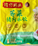 湾仔码头玉米蔬菜猪肉水饺1320g66只早餐食品速食半成品面点生鲜速冻饺子 实拍图