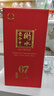 衡水老白干古法酿造中国红 老白干香型白酒 67度 500ml单瓶装 婚宴喜酒送礼 实拍图