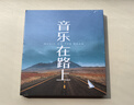 准航车载u盘无损音乐2025正版立体环绕最网红歌曲高音质经典4抖音流行 实拍图
