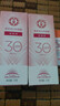 大宝维他命C焕白淡斑精华乳10ml（体验装） 实拍图