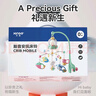 欣格婴儿床铃摇铃蓝牙遥控充电版音乐旋转床挂宝宝安抚摇铃生日礼物蓝 实拍图