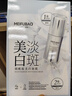 美肤宝美白淡斑精华面膜5片烟酰胺美白祛斑补水淡痘印提亮面膜护肤品 实拍图