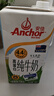 安佳（Anchor）4.4g原生高钙高蛋白全脂纯牛奶1L*12盒 新西兰进口草饲牛奶 实拍图