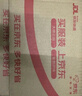 陶迷（TAOMI）茶壶单壶陶瓷泡茶壶家用白瓷汝窑开片可养功夫茶具茶水分离沏茶壶 手作大远山提梁壶 600ml 101mL(含)-200mL(含) 实拍图