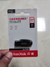 闪迪（SanDisk）64GB USB3.2 U盘 CZ550黑色 安全加密 数据恢复 学习办公电脑车载 小巧便携 高速大容量优盘 实拍图