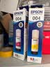 爱普生（EPSON）004墨水原装3153 3158 3251 3253 3256 3258 3118 3255打印机 004红色墨水（约7500页） 实拍图