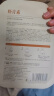 ORGINESE虾青素双抗面膜非美白补水去黄提亮熬夜改善暗沉维c面膜男女礼物 实拍图