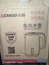 志高（CHIGO）烧水壶电热水壶电水壶双层防烫1.8L大容量家用烧水壶304不锈钢内胆大功率快速烧水 ZD18A-708G8 实拍图