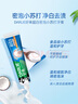 好来(原黑人)超白小苏打茶倍健清新口气洁齿亮齿焕白牙膏 4支740g 实拍图