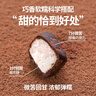 巧兮兮绵绵香浓黑巧克力豆软糖 52g*3袋 送礼棉花糖纯可可脂零食 实拍图