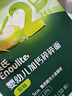 英氏（Engnice）婴幼儿加钙碎碎面200g 辅食面条婴儿宝宝儿童小孩小挂面6-12个月 实拍图