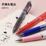 uni三菱 uni-ball UMN-105按动黑色中性笔高颜值0.5黑笔签字笔商务学生考试水笔水性笔套装 5支 实拍图
