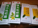 川奇 强力枇杷露150ml 养阴敛肺 止咳祛痰 用于支气管炎咳嗽 实拍图
