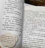 童年+爱的教育+小英雄雨来 人教版快乐读书吧六年级上册套装 曹文轩、陈先云主编语文教科书配套书目 实拍图