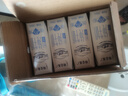 蒙牛特仑苏低脂纯牛奶250ml×16盒  部分脱脂 送礼盒装 实拍图
