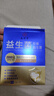 江中益生菌12000亿成人儿童孕妇中老年人通用肠胃道调理活性菌2g*20袋 实拍图