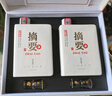 金沙 摘要 珍品 礼遇版 酱香型白酒 53度 500ml*2*2礼盒 整箱装 实拍图