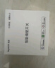 领普科技超薄智能开关E3 Pro AG玻璃蓝牙mesh2.0 已接入米家APP零火双键白 实拍图