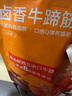 京东京造卤香牛蹄筋180g高蛋白零食卤牛肉筋头巴脑 牛肉筋 实拍图
