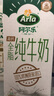 阿尔乐（Arla）德国原装进口全脂纯牛奶1L*6 3.4g蛋白质 早餐奶 年货春节礼盒 实拍图