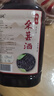 柒润桑葚酒蓝莓酒12度20度瓶装原汁鲜果发酵自酿桑椹酒甜型酒女士果酒 桶装桑葚酒12度5斤 实拍图