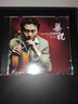 梁祝：吕思清小提琴独奏（CD） 实拍图