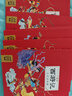 西游记套装全6册彩绘注音版(中国古典四大名著之一幼小衔接3-6岁儿童大字注音版有声伴读取经路线）省钱卡 实拍图