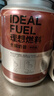 理想燃料生酮防弹红茶奶昔燃减饱腹生酮体重管理代餐粉红茶桶900g*1 实拍图