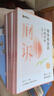 现货速发】众合法考2026背诵卷 法考背诵版+真金题 国家法律职业资格考试用书 法考2026教材配套背诵卷 法考精粹 司法考试真题 背诵卷全8本 晒单实拍图