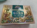 三只松鼠低GI每日坚果纯坚果1050g 坚果礼盒零食礼包夏威夷果  团购送礼 实拍图