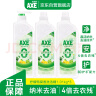 斧头牌（AXE）柠檬鸭屎香果蔬餐具净洗洁精1.01kg*3（泵+补补）6大零添加 实拍图
