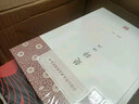 楚辞译注/中国古代名著全本译注丛书 实拍图