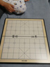 得力（deli）中国象棋套装便携式折叠棋盘学生成人磁性象棋开学礼物 实拍图