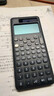 得力（deli）JD991CN双电源科学函数计算器 高中/大学教程考研奥数物理竞赛会计考试使用 黑 实拍图