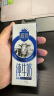 三元极致高品质全脂纯牛奶整箱250ml*16盒3.6g乳蛋白 礼盒装 实拍图