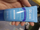花印水漾洁净洗面奶60g 实拍图
