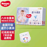 好奇（Huggies）金装纸尿裤婴儿超薄尿不湿新生儿尿裤柔软透气 【纸尿裤】L72片(9-14kg) 实拍图
