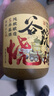 谷小酒谷院烧酒黄瓶 52度川派浓香 固态发酵纯粮白酒口粮酒五年基酒 42%vol 500mL 1瓶 【五年基酒】 实拍图