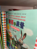 波西和皮普情绪管理故事书 赠官方正版指偶（套装共10册）0-4岁习惯养成绘本，引导宝宝认识接纳情绪培养好品质 实拍图