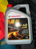 嘉实多（Castrol）嘉效 全合成机油 润滑油 5W-40 SP/C3 4L 汽车保养 实拍图