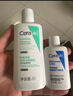 适乐肤（CeraVe）【张凌赫同款】保湿润肤C乳236ml(补水修护身体乳液面霜男女护肤) 实拍图
