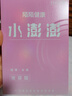 陌陌 避孕套100只超薄003玻尿酸持久安全套套超多水成人计生性用品 实拍图
