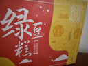 知味观绿豆糕原味 杭州特产伴手礼老式糕点心中华老字号茶点零食190g 实拍图