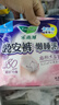 乐而雅花王懒睡派晚安裤L码组合20片安睡裤裤型卫生巾适合臀围85-105cm 实拍图