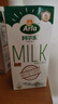 阿尔乐（Arla）德国原装进口全脂纯牛奶1L*12盒  营养早餐奶优蛋白 礼盒整箱装 实拍图