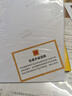 KODAK柯达 A4 200g高光面照片纸/喷墨打印相片纸/相纸 20张装 5740-333 实拍图