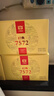 大益TAETEA茶叶普洱茶熟茶7572饼茶盒装150g*5饼经典标杆口粮茶自饮 实拍图