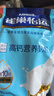 雀巢（Nestle）怡养双益生菌高蛋白中老年奶粉700g成人奶粉高钙 送礼送父母 实拍图