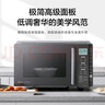 美的（Midea）微碳系列 900W变频家用微波炉 智能微烤一体机 湿度感应  23L一级能效（PC23M6W） 实拍图